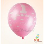 韓國天空印花 1 字橡膠氣球雜色5個套裝(不包括氦氣)